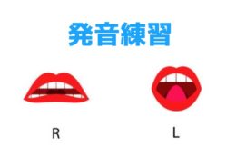 L and R pronunciations